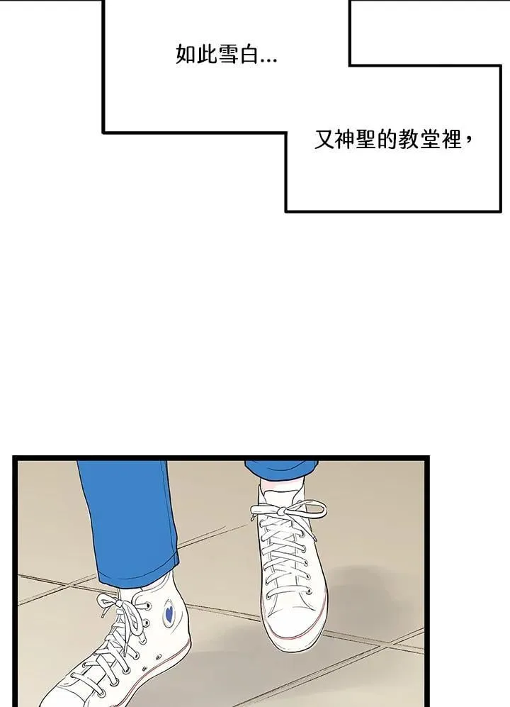 第116话 第26页