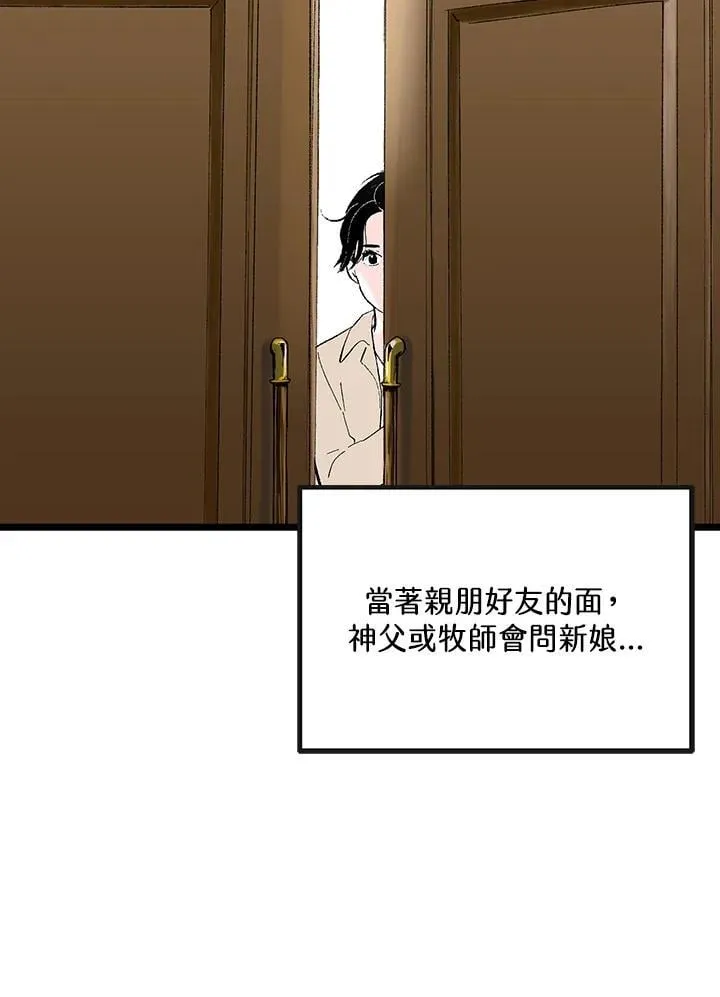 第116话 第28页