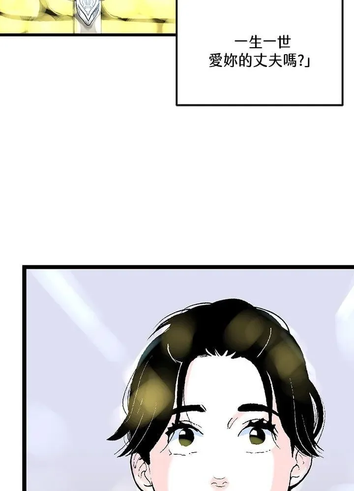 第116话 第31页