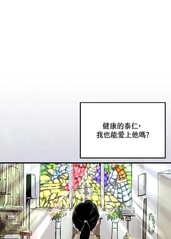 第116话 第41页