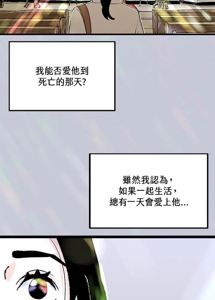 第116话 第42页