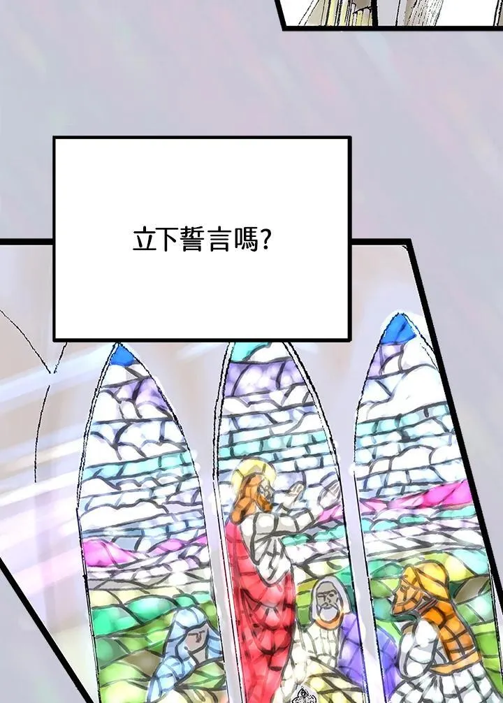 第116话 第46页