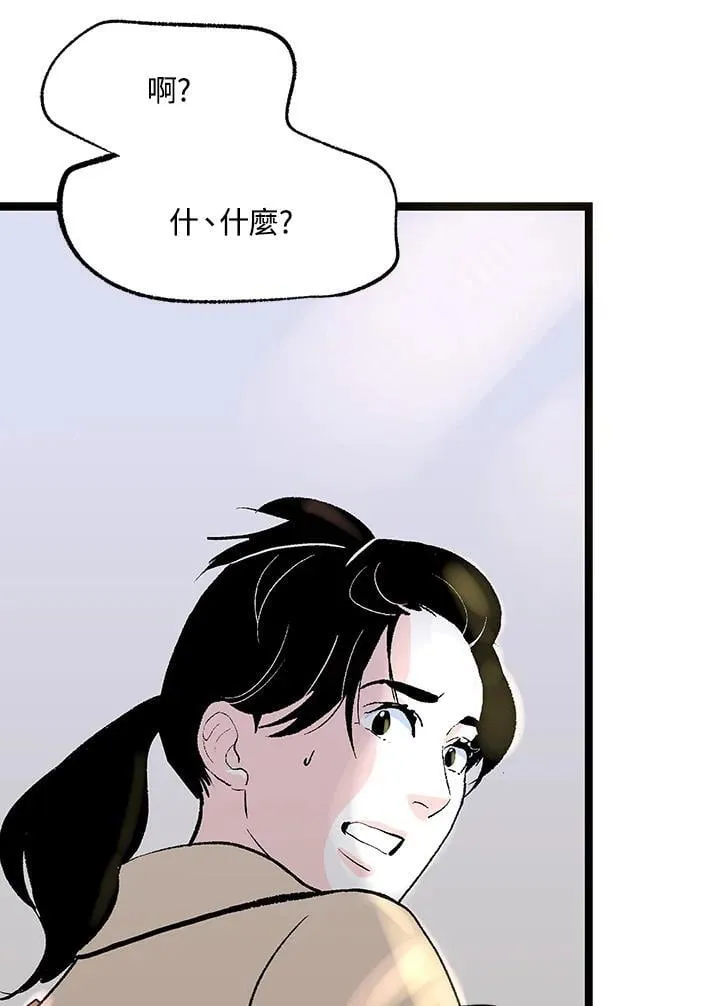 第116话 第55页