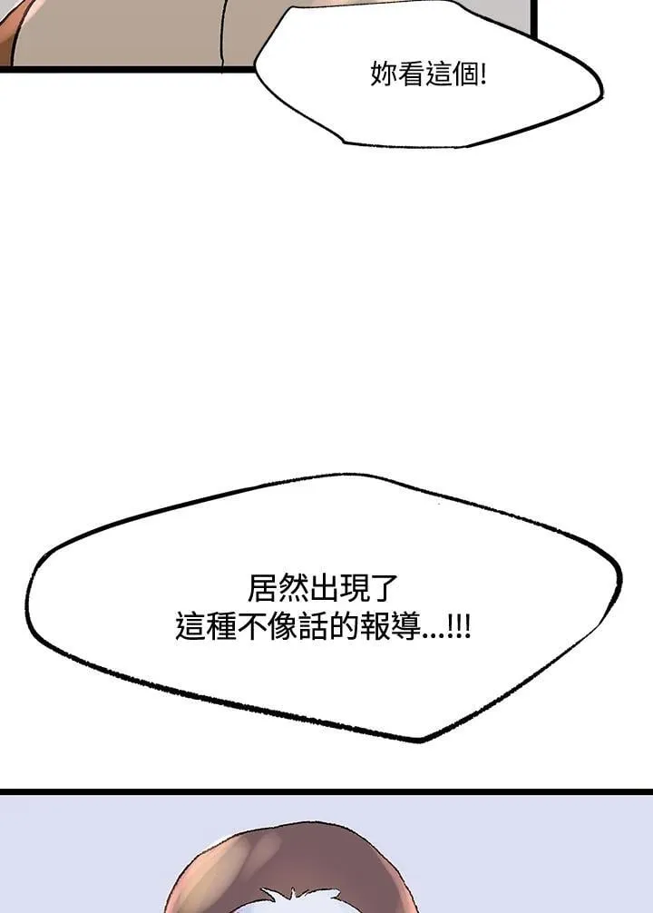 第116话 第56页