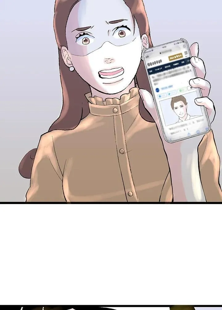 第116话 第57页