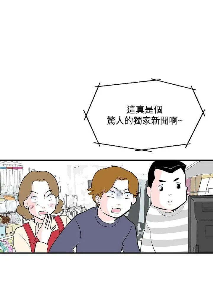 第116话 第60页