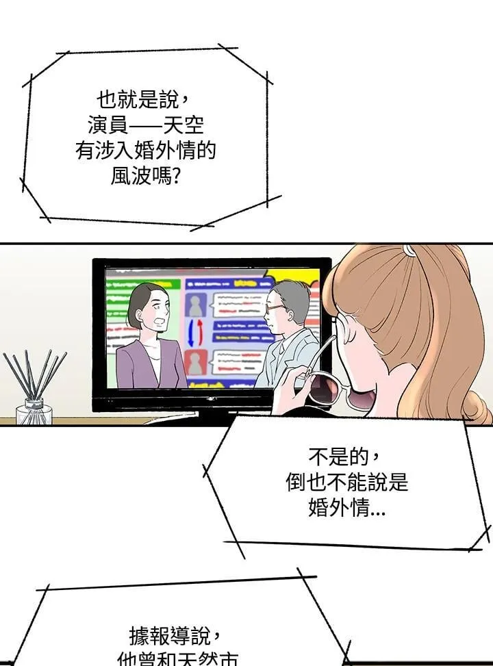 第116话 第61页