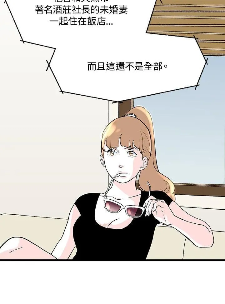 第116话 第62页