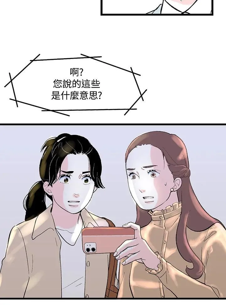第116话 第64页