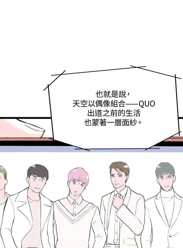 第116话 第65页