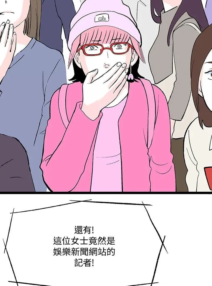 第116话 第72页