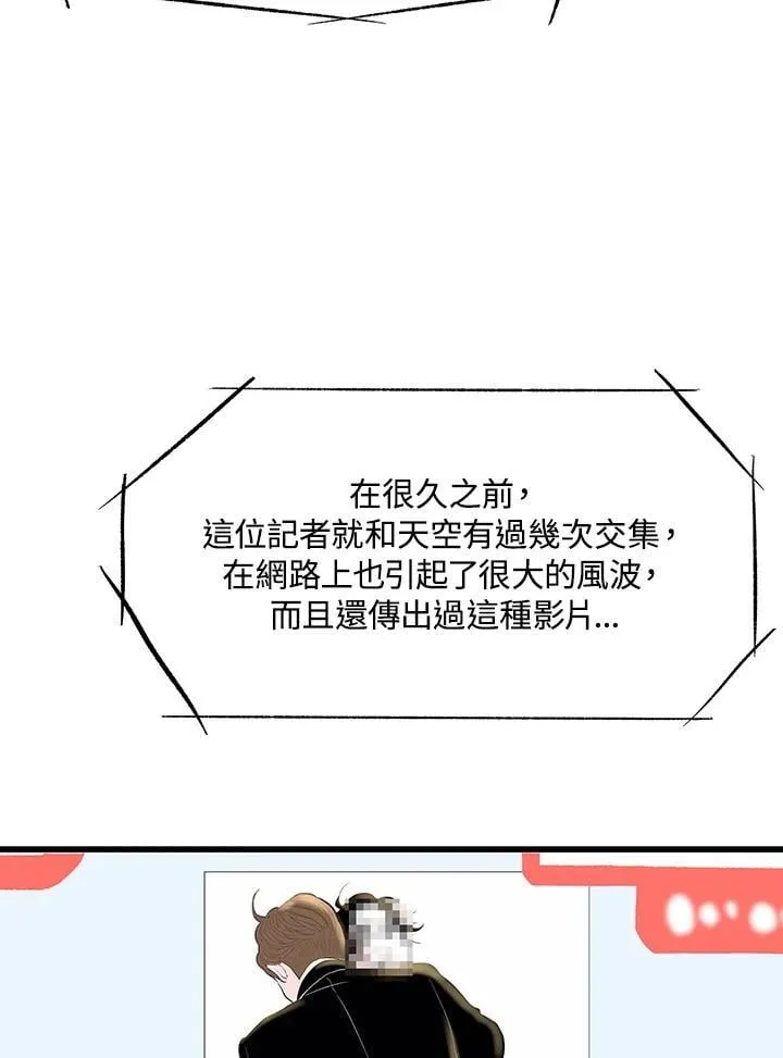 第116话 第73页