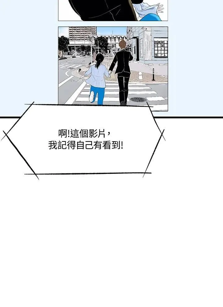 第116话 第74页