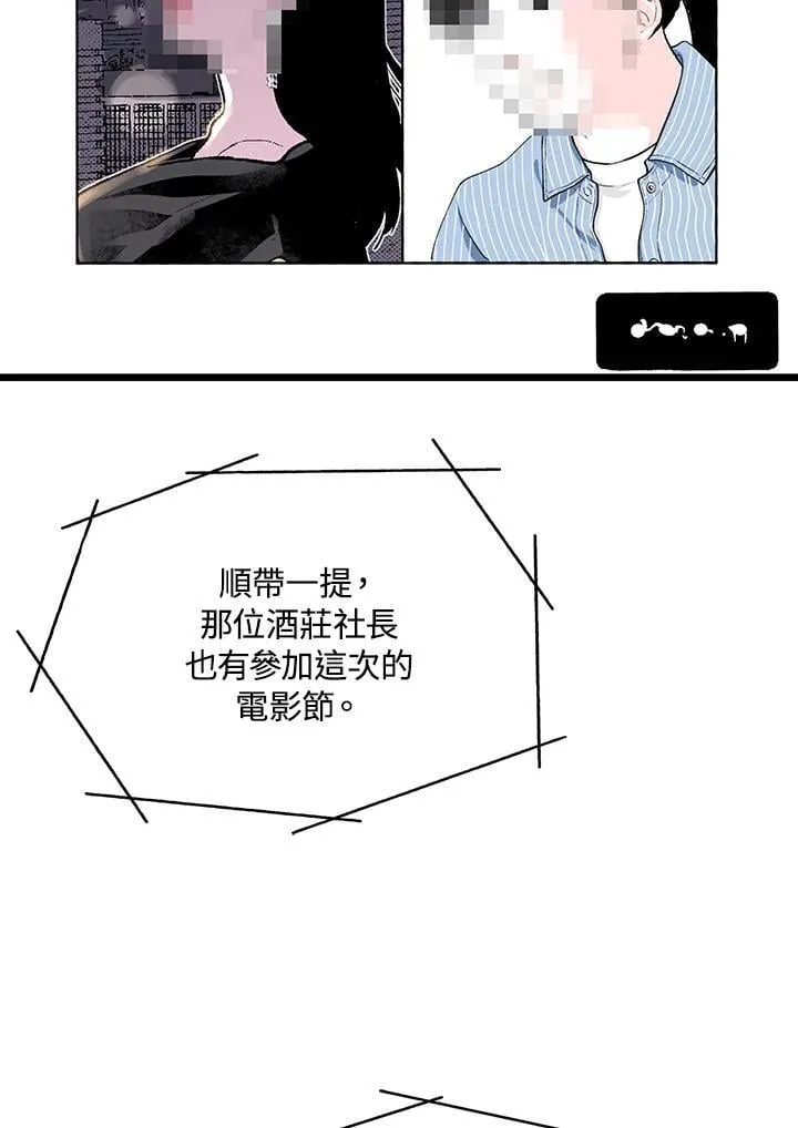 第116话 第77页
