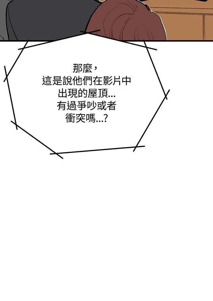 第116话 第80页
