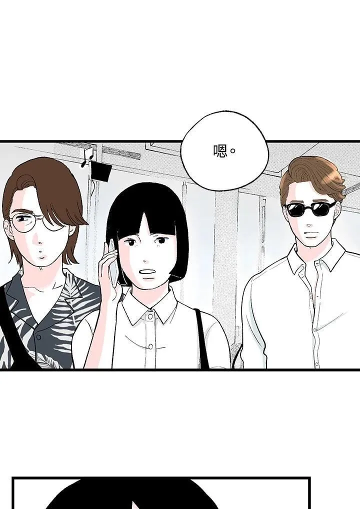 第116话 第81页