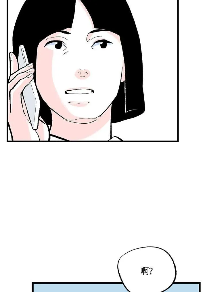 第116话 第82页