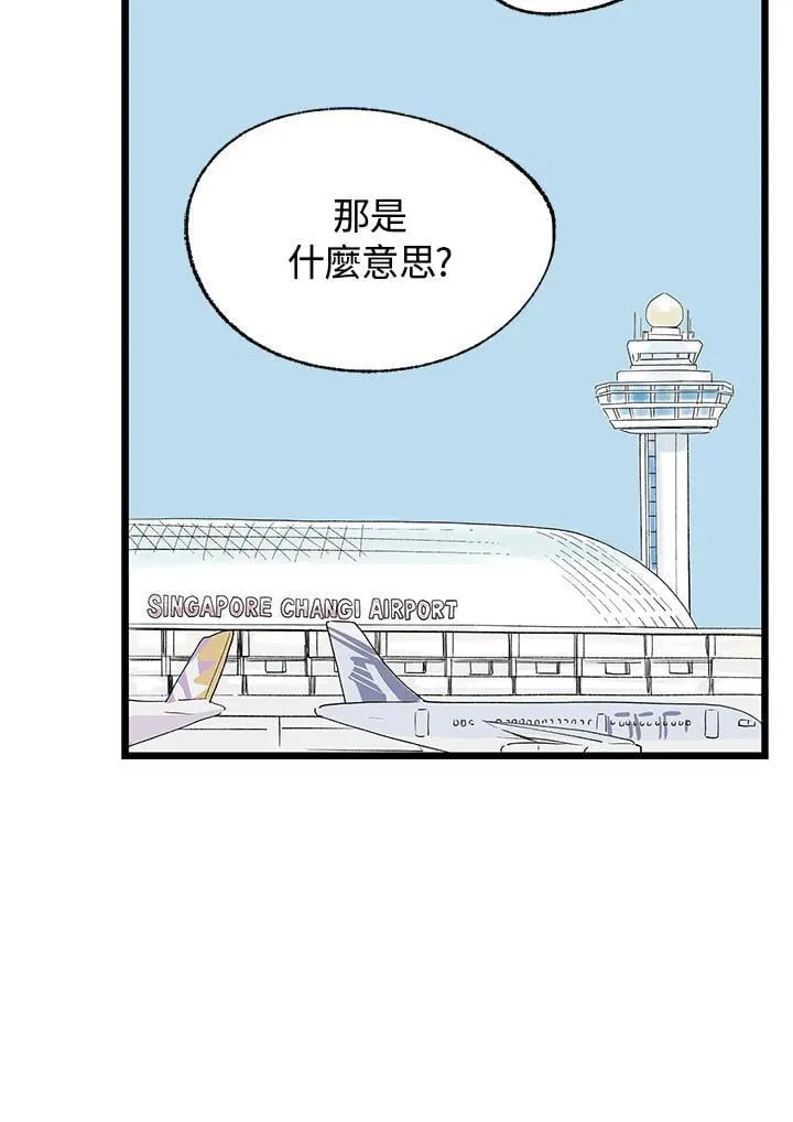 第116话 第83页