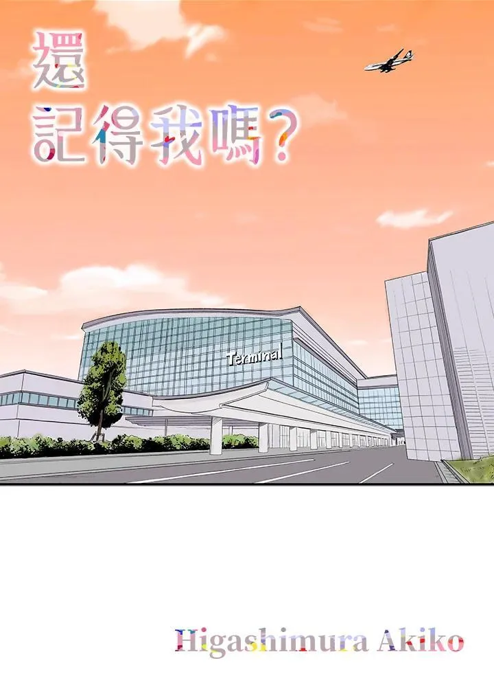 第116话 第85页