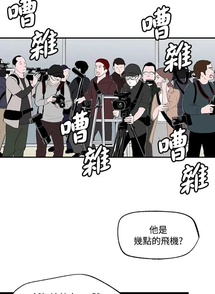 第117话 第3页