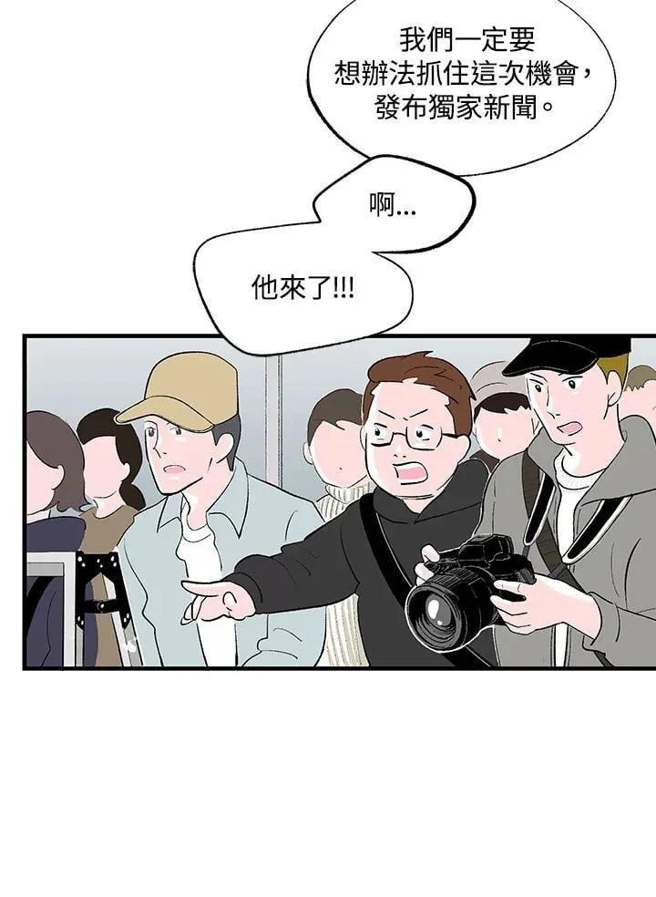 第117话 第6页