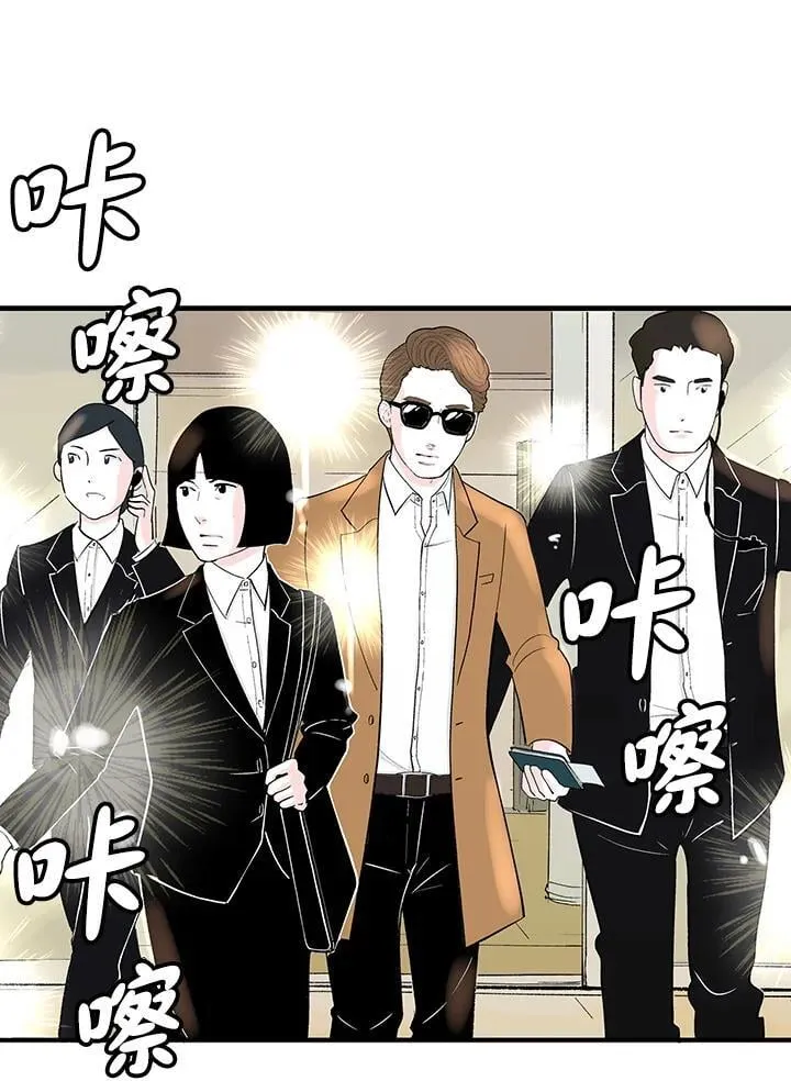第117话 第7页