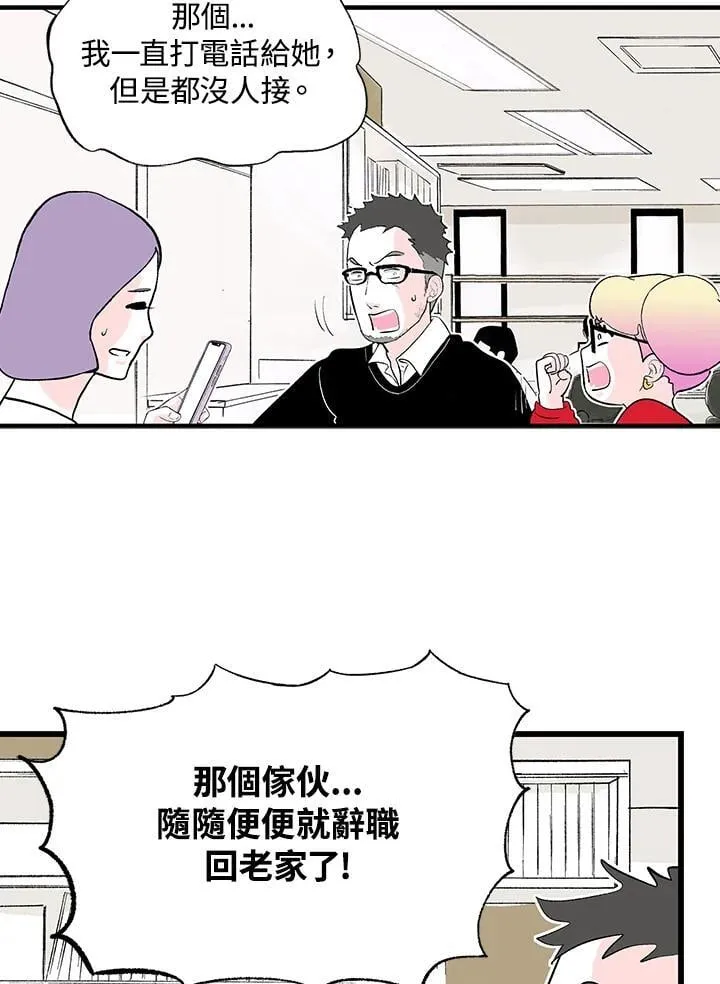 第117话 第11页