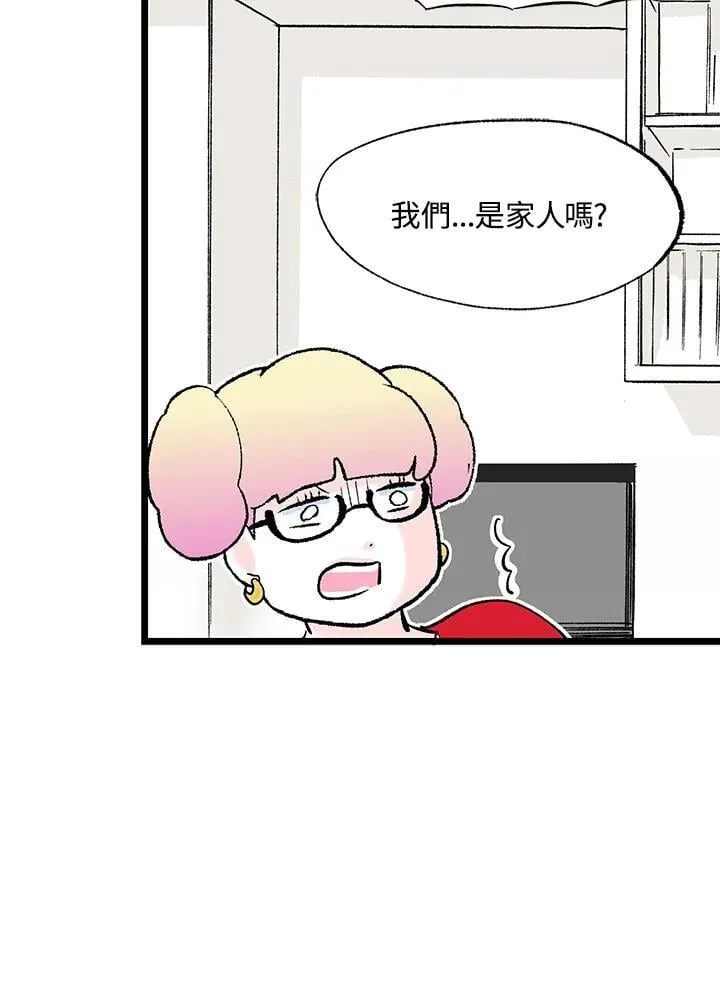 第117话 第13页