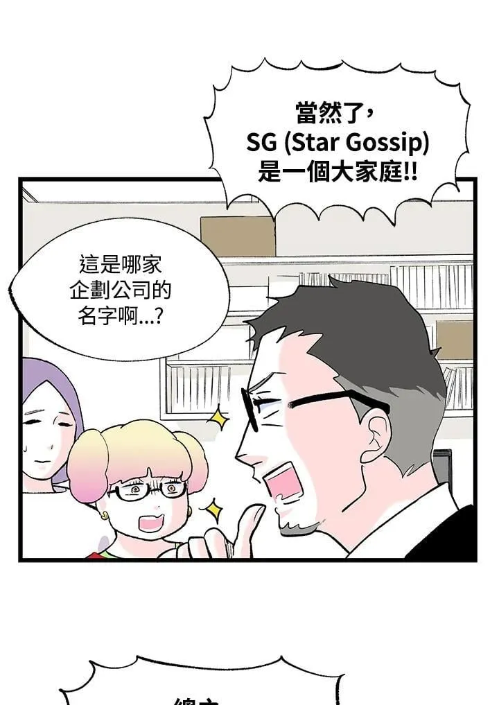 第117话 第14页