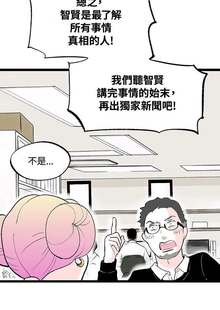 第117话 第15页