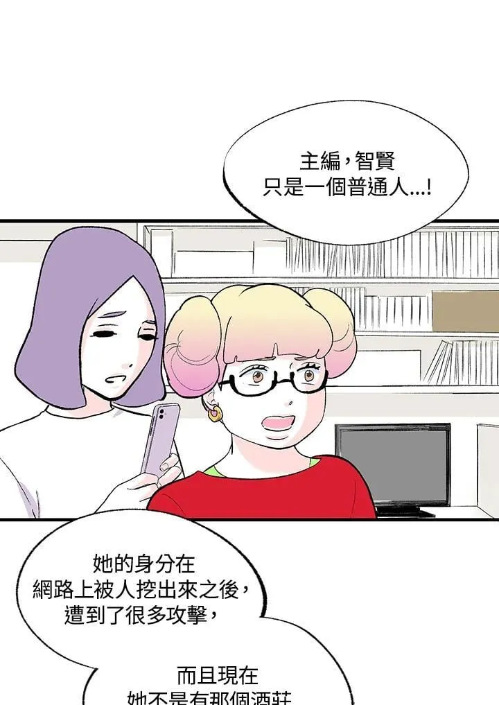 第117话 第16页