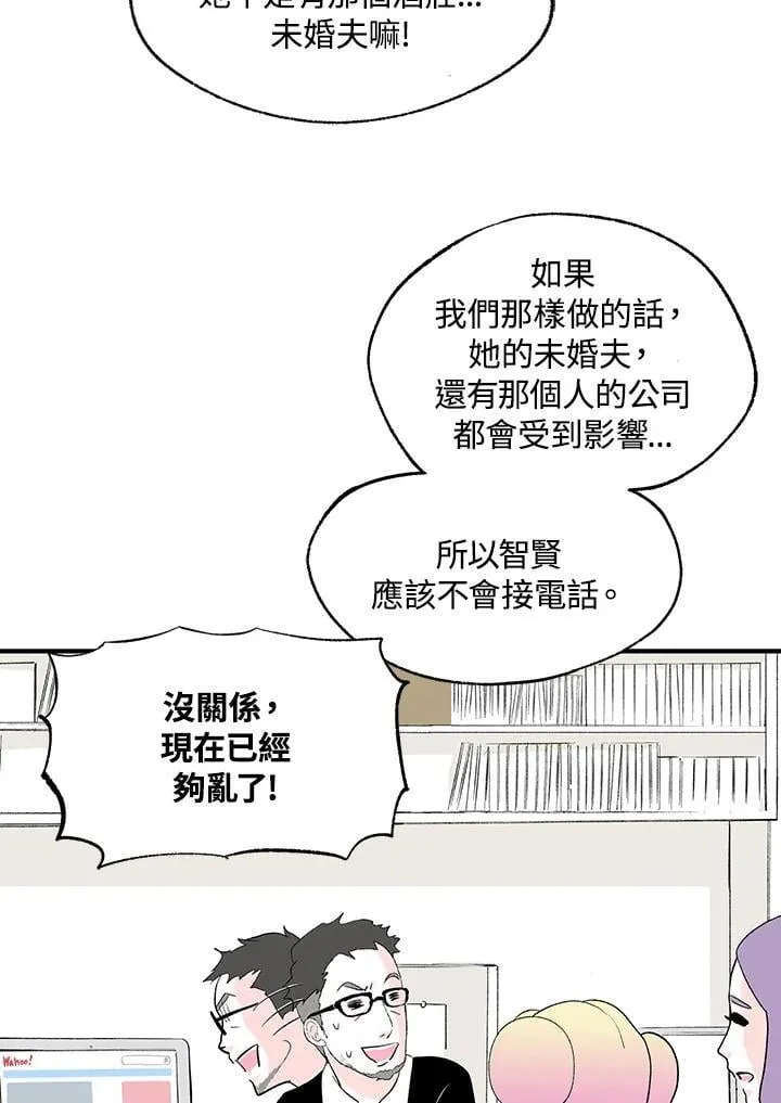 第117话 第17页