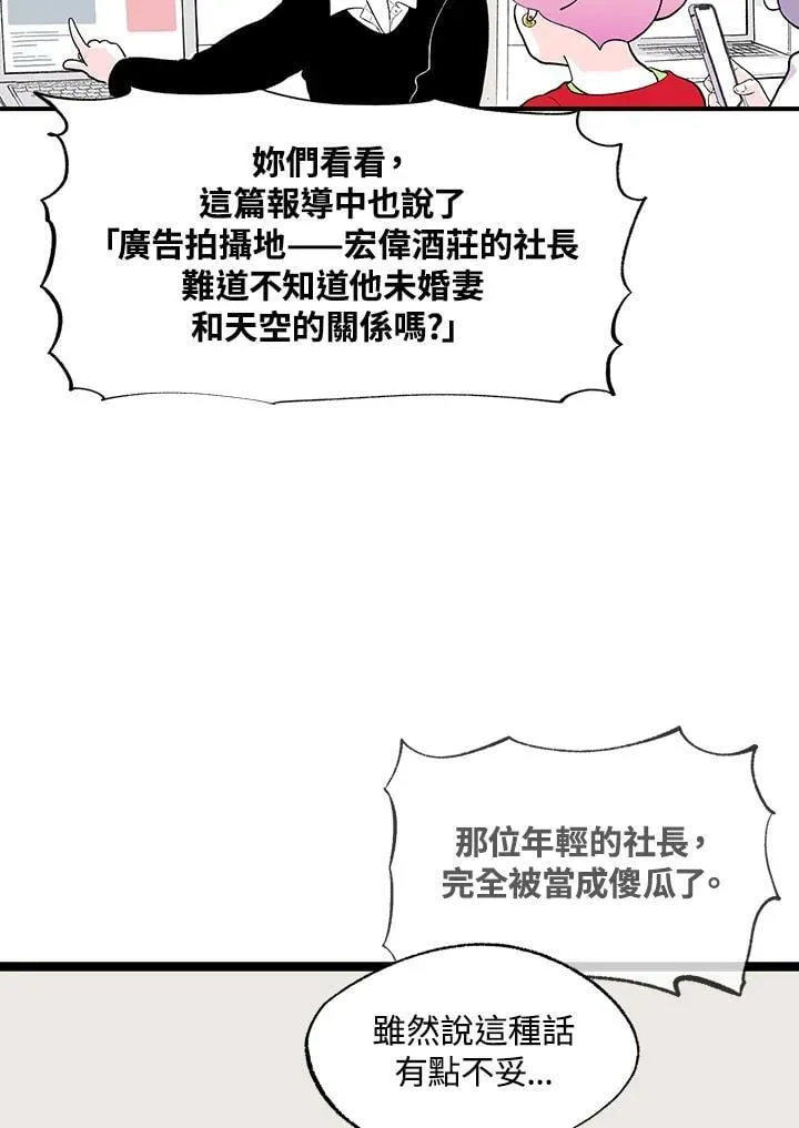第117话 第18页
