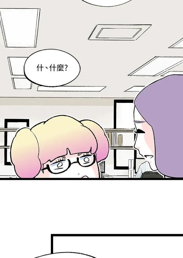第117话 第19页