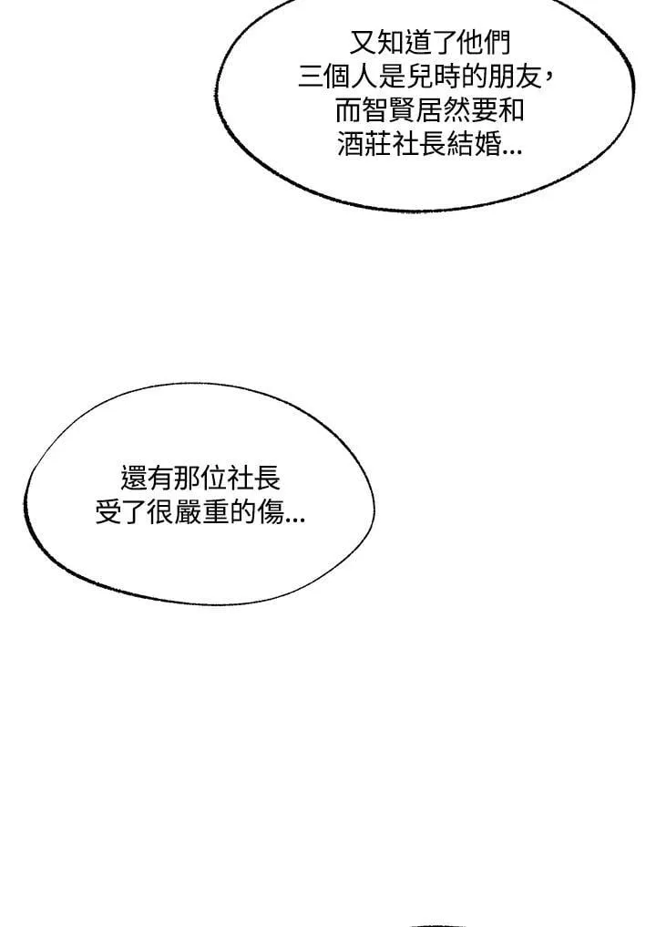 第117话 第23页