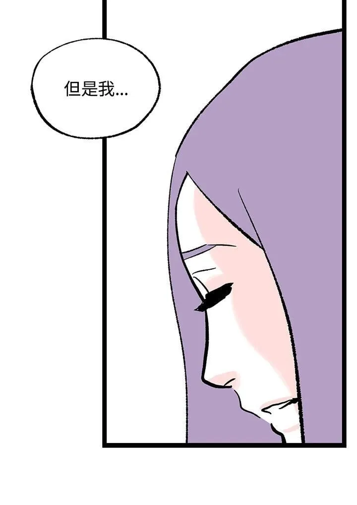 第117话 第25页