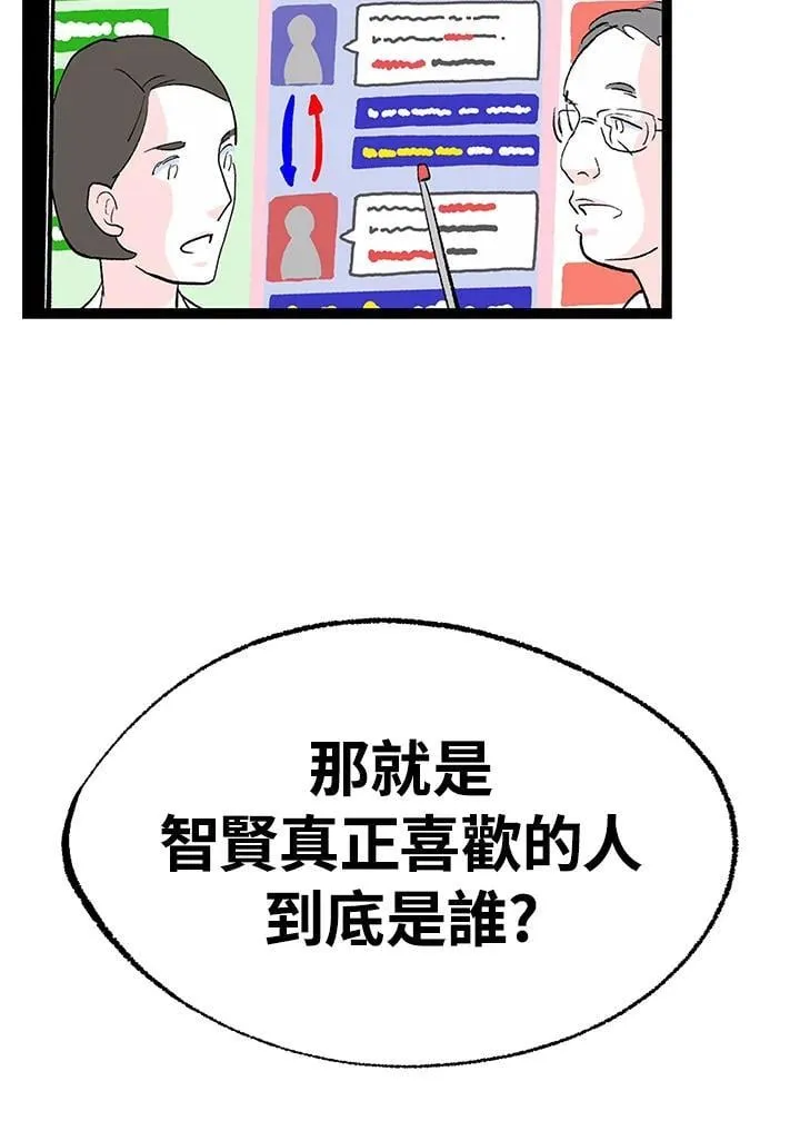 第117话 第27页