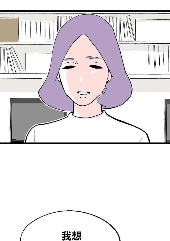 第117话 第28页