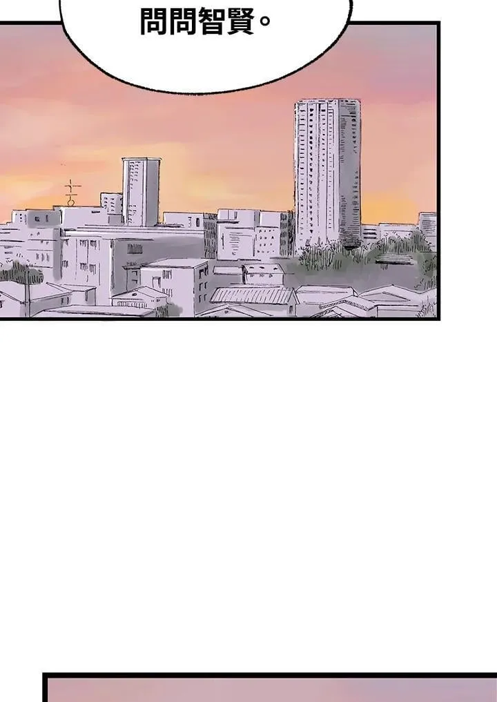 第117话 第29页