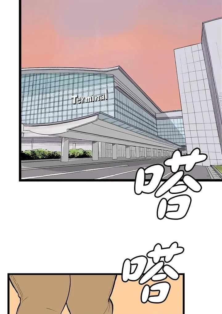 第117话 第30页
