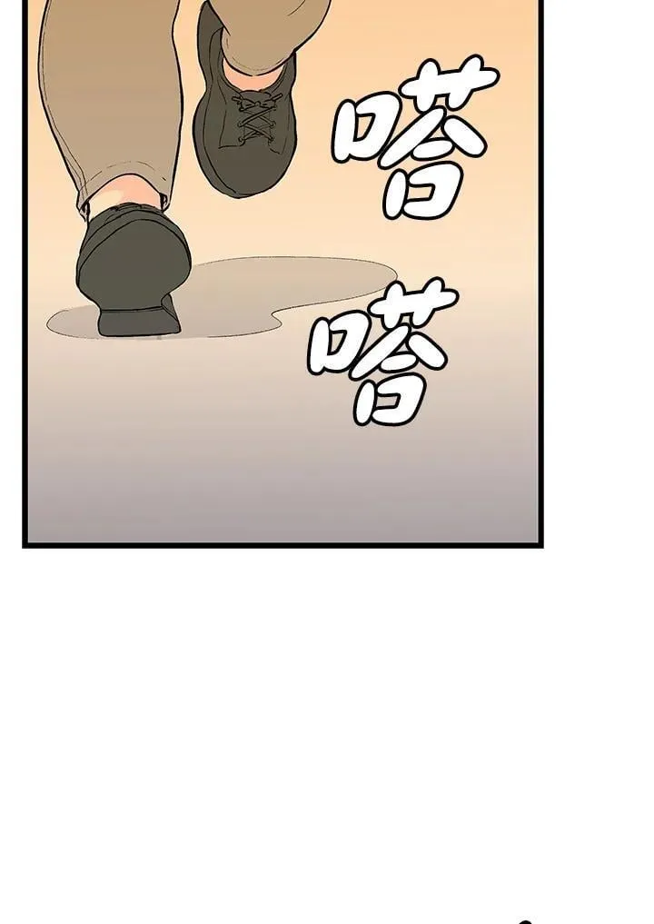 第117话 第31页