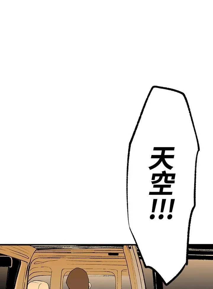 第117话 第33页