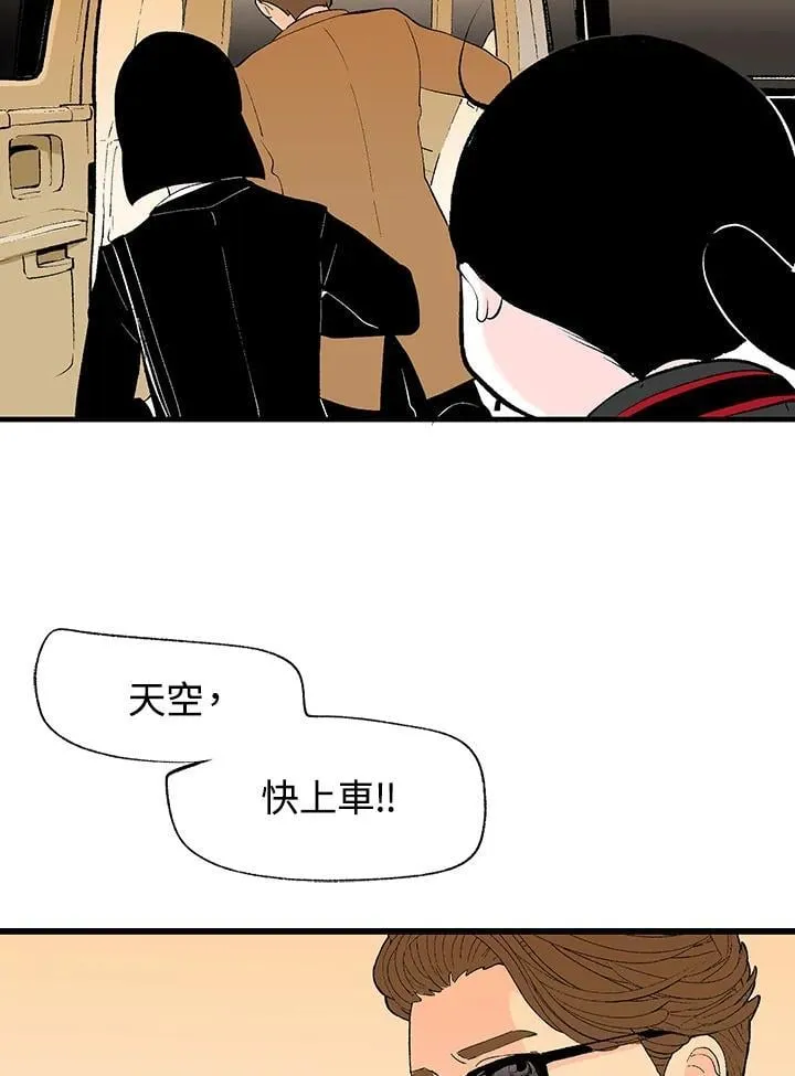 第117话 第34页