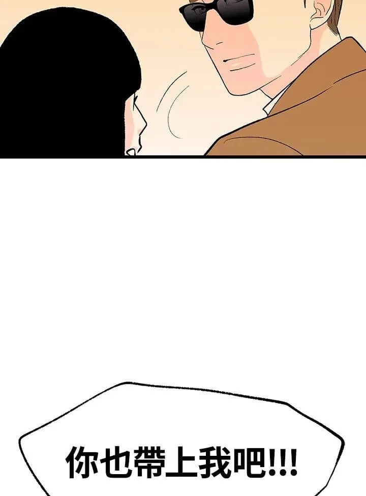 第117话 第35页