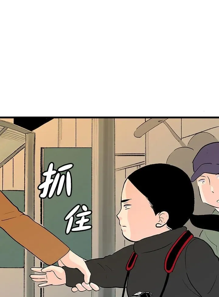 第117话 第40页