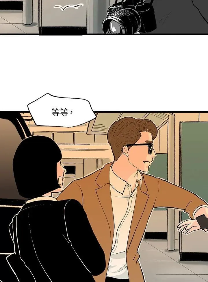 第117话 第41页