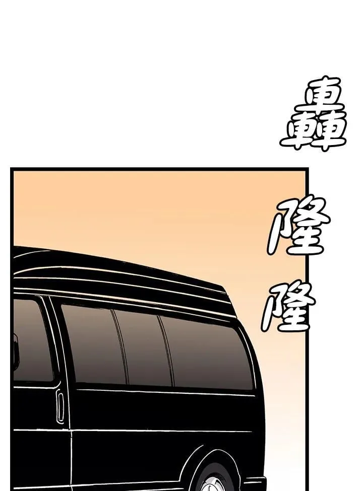 第117话 第43页