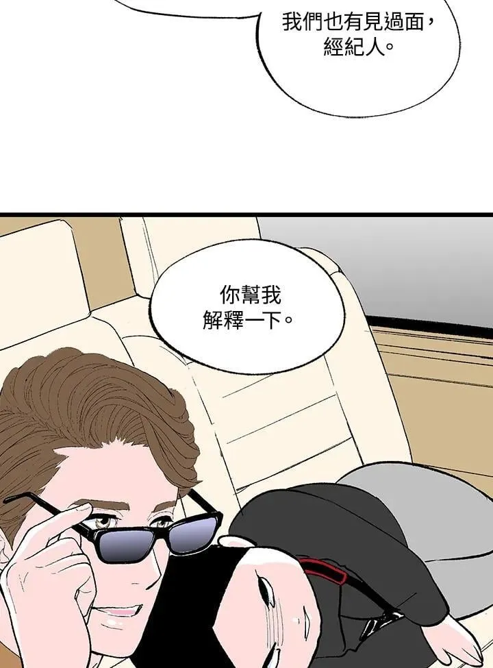 第117话 第47页