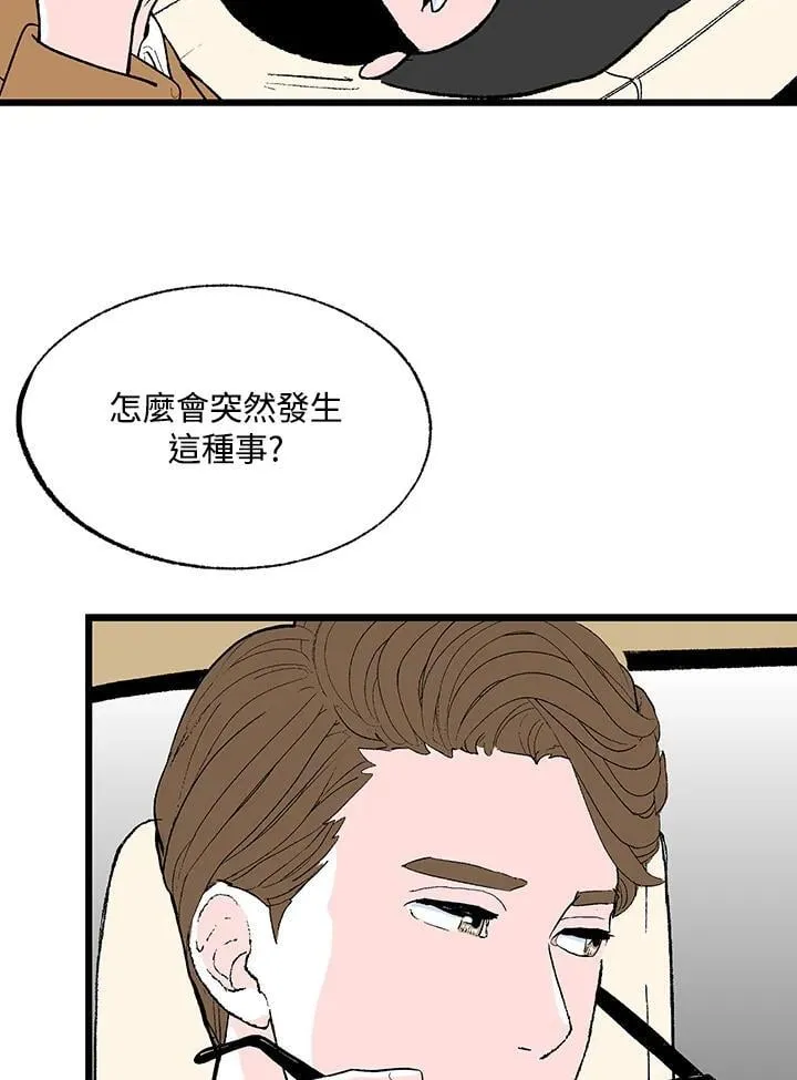 第117话 第48页