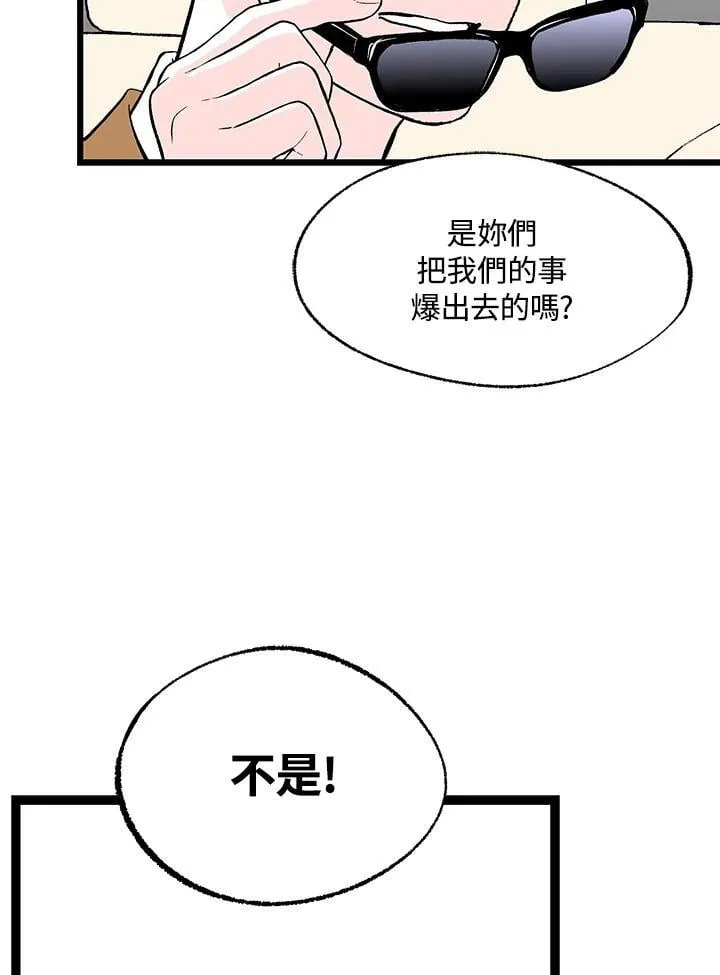 第117话 第49页
